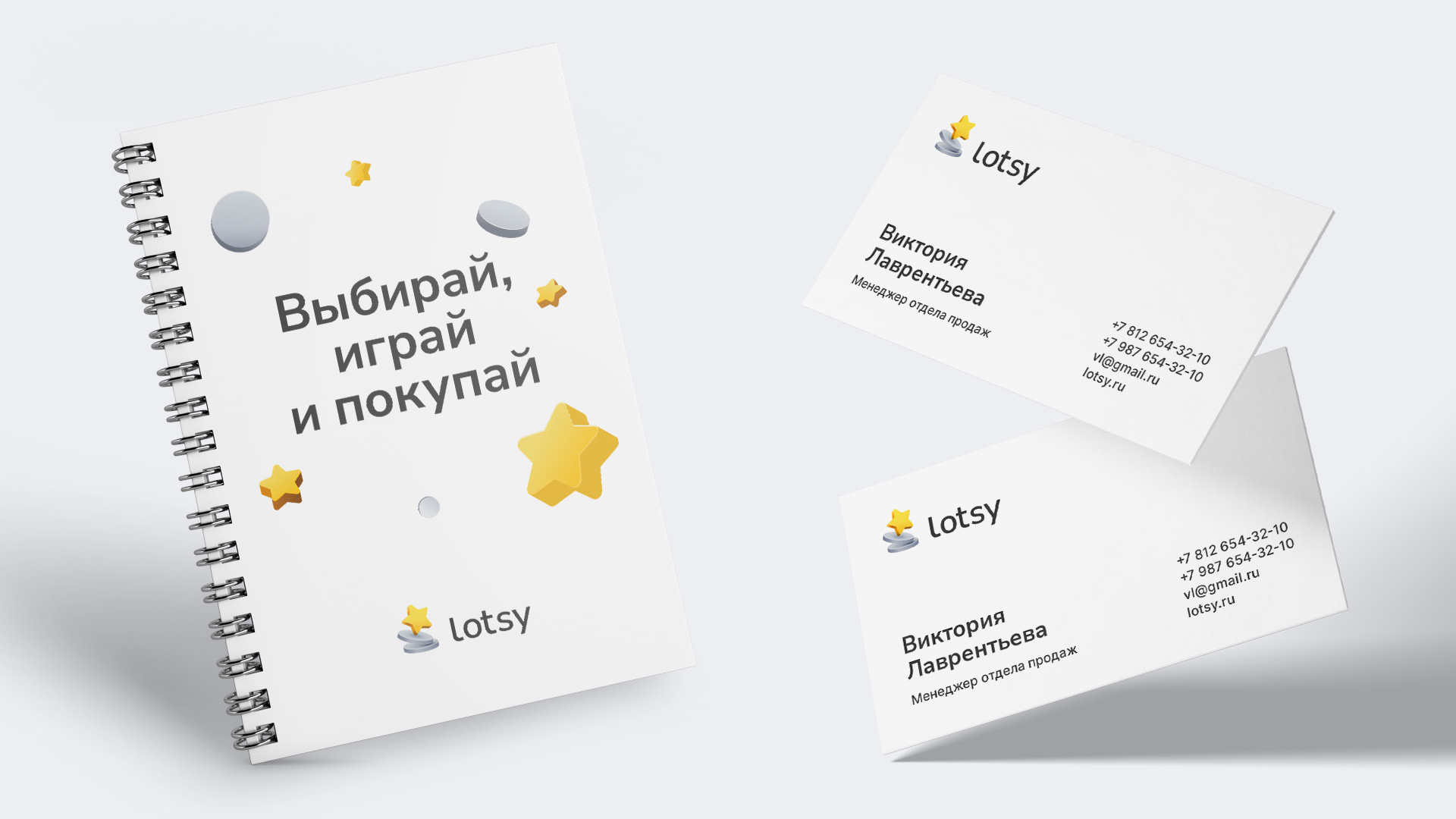 Lotsy — Изображение №16 — Брендинг, Анимация на Dprofile