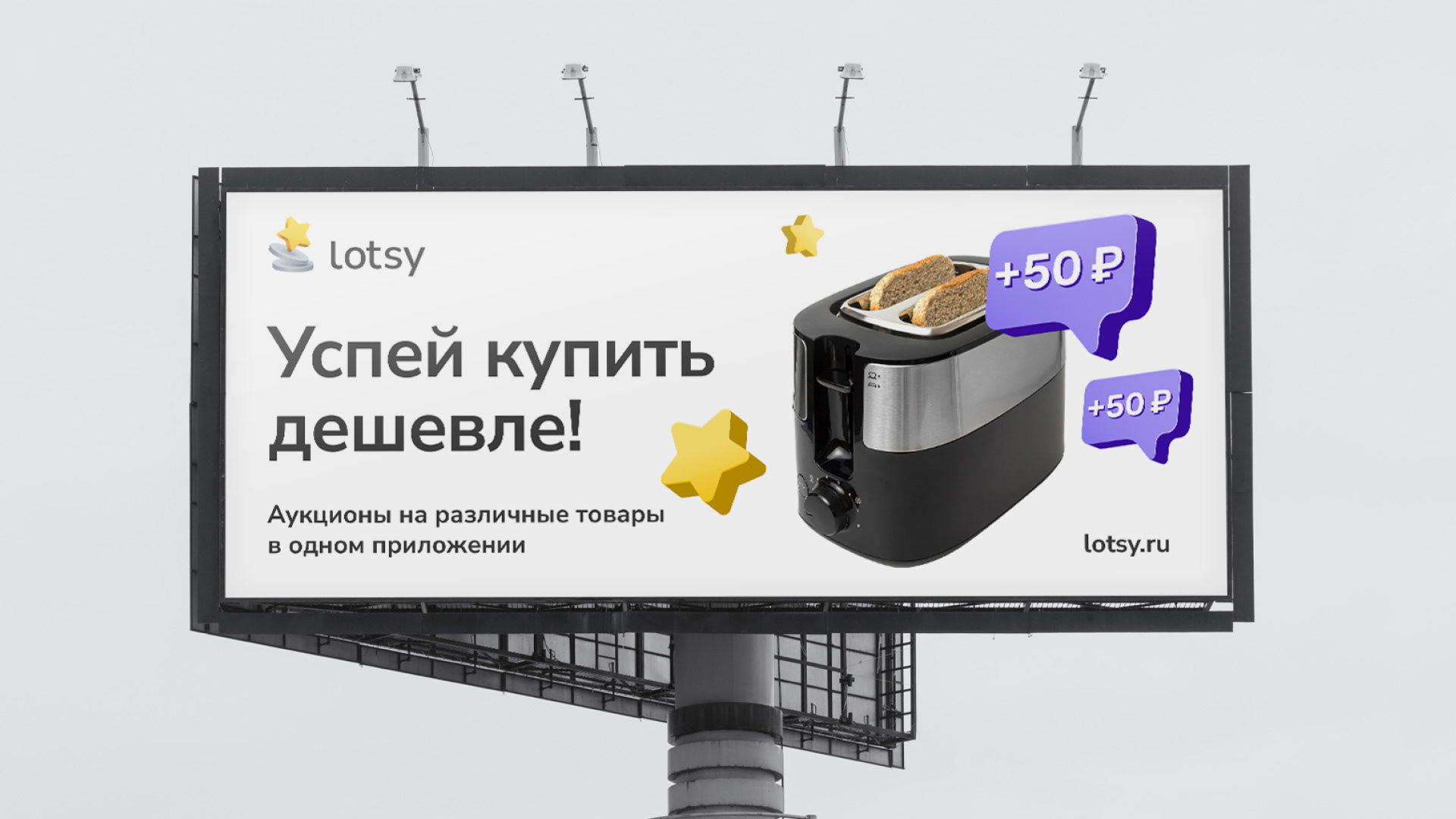 Lotsy — Изображение №21 — Брендинг, Анимация на Dprofile