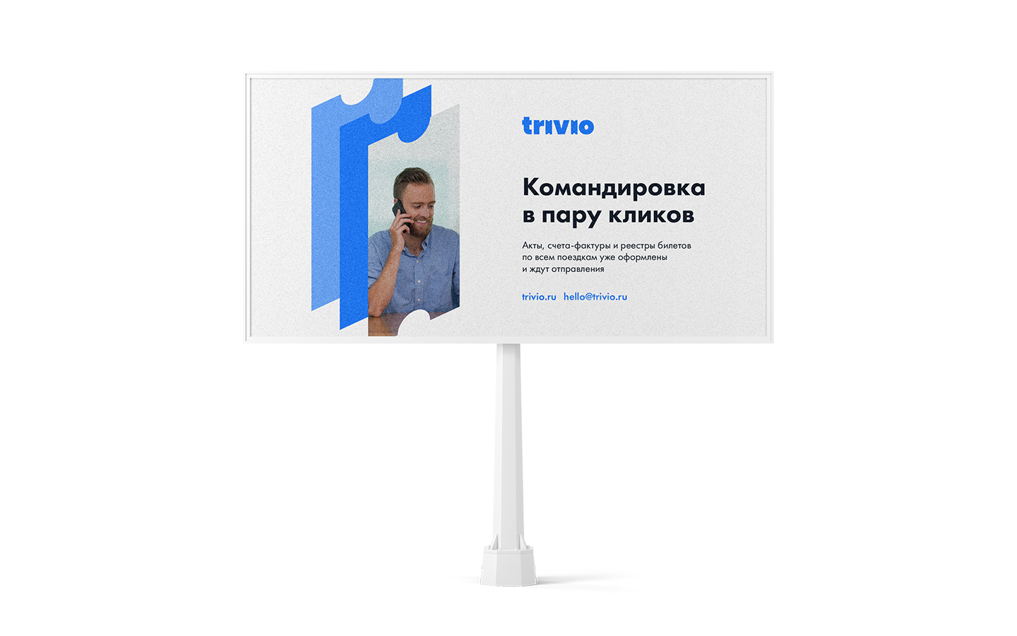 Trivio — Изображение №16 — Брендинг, Анимация на Dprofile