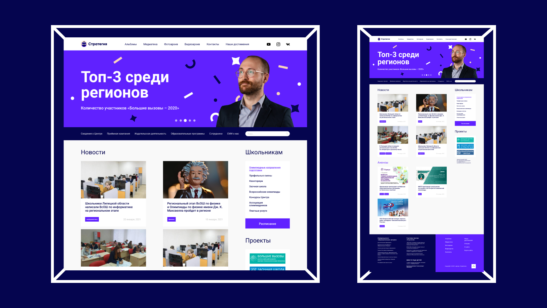 Стратегия — Изображение №13 — Брендинг, Графика на Dprofile