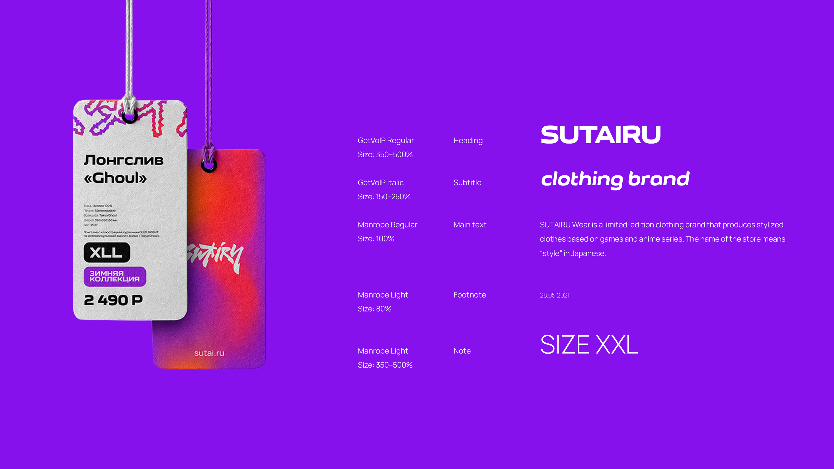 SUTAIRU Wear — Изображение №7 — Интерфейсы, Иллюстрация на Dprofile
