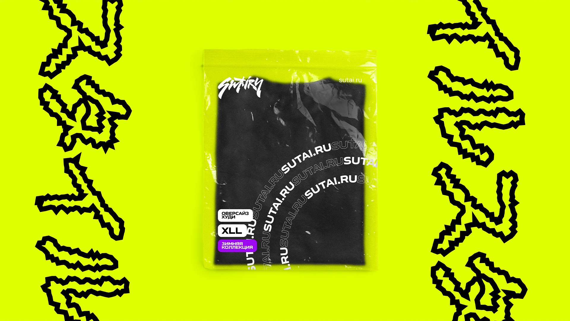 SUTAIRU Wear — Изображение №18 — Интерфейсы, Иллюстрация на Dprofile