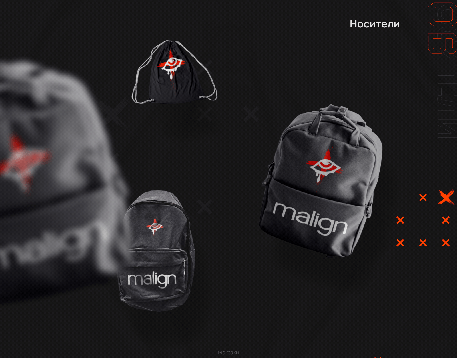 Malign — Изображение №10 — Иллюстрация, Графика на Dprofile