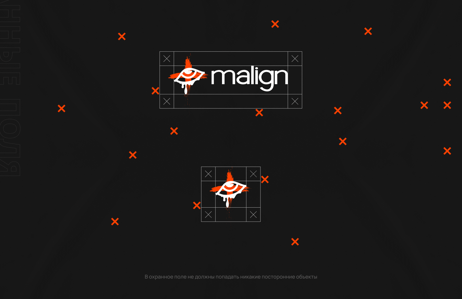 Malign — Изображение №7 — Иллюстрация, Графика на Dprofile