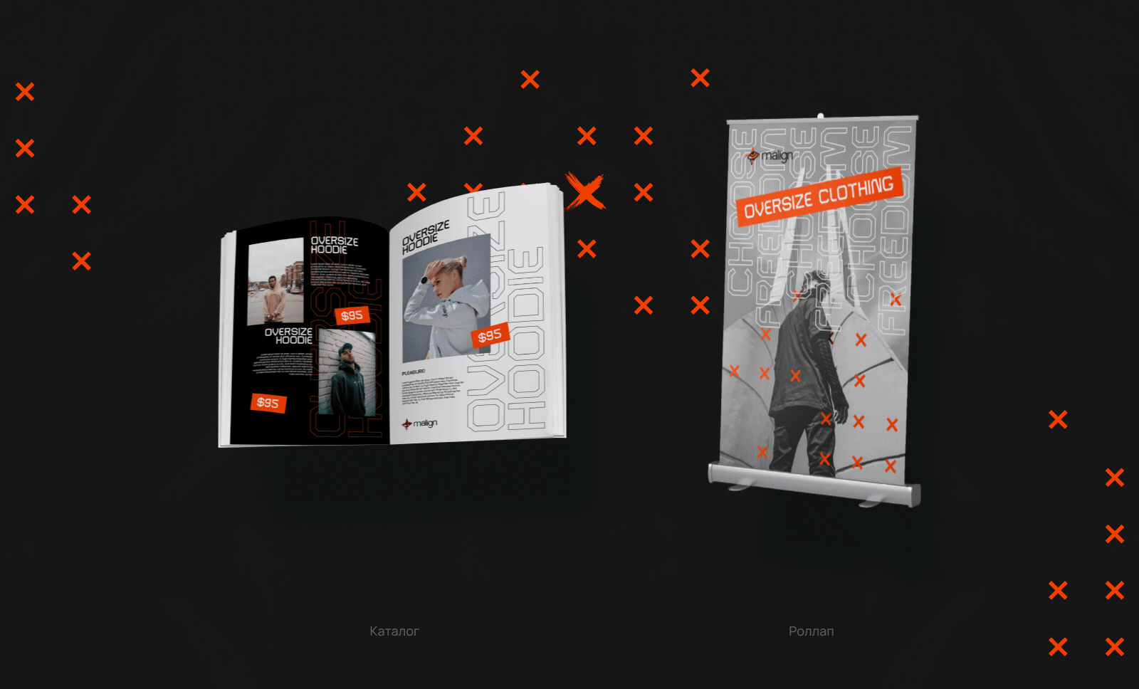Malign — Изображение №14 — Иллюстрация, Графика на Dprofile