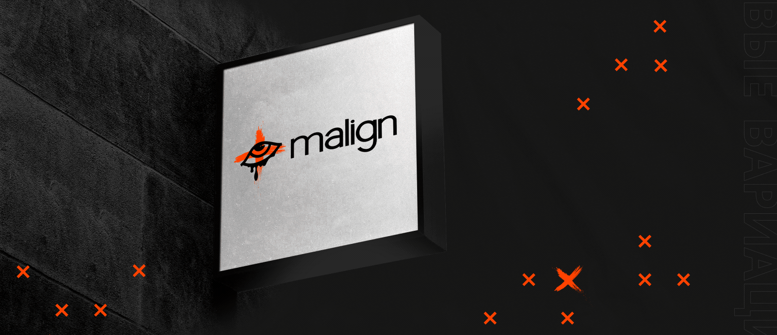 Malign — Изображение №5 — Иллюстрация, Графика на Dprofile