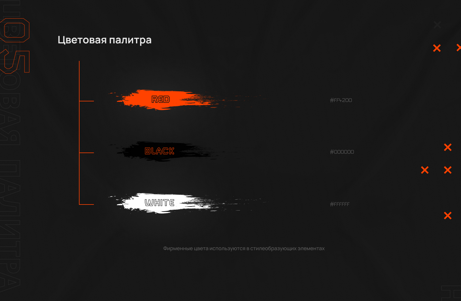 Malign — Изображение №9 — Иллюстрация, Графика на Dprofile