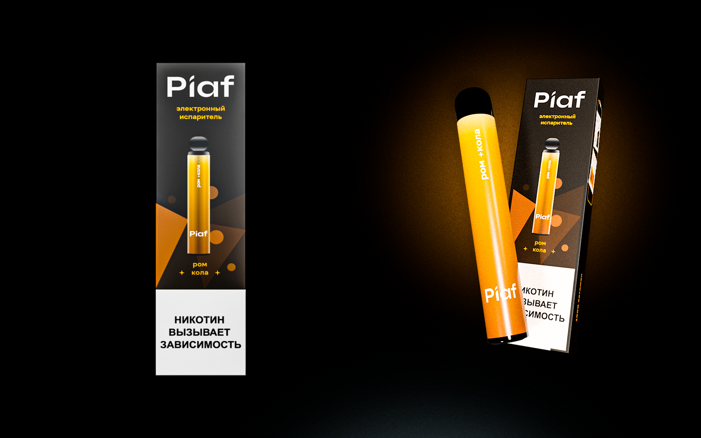 Piaf — Изображение №11 — Иллюстрация, Анимация на Dprofile