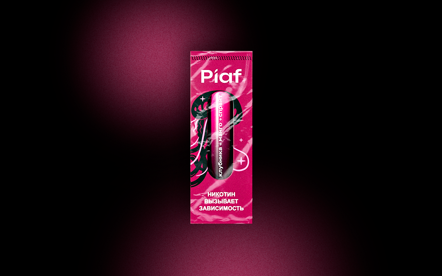 Piaf — Изображение №5 — Иллюстрация, Анимация на Dprofile