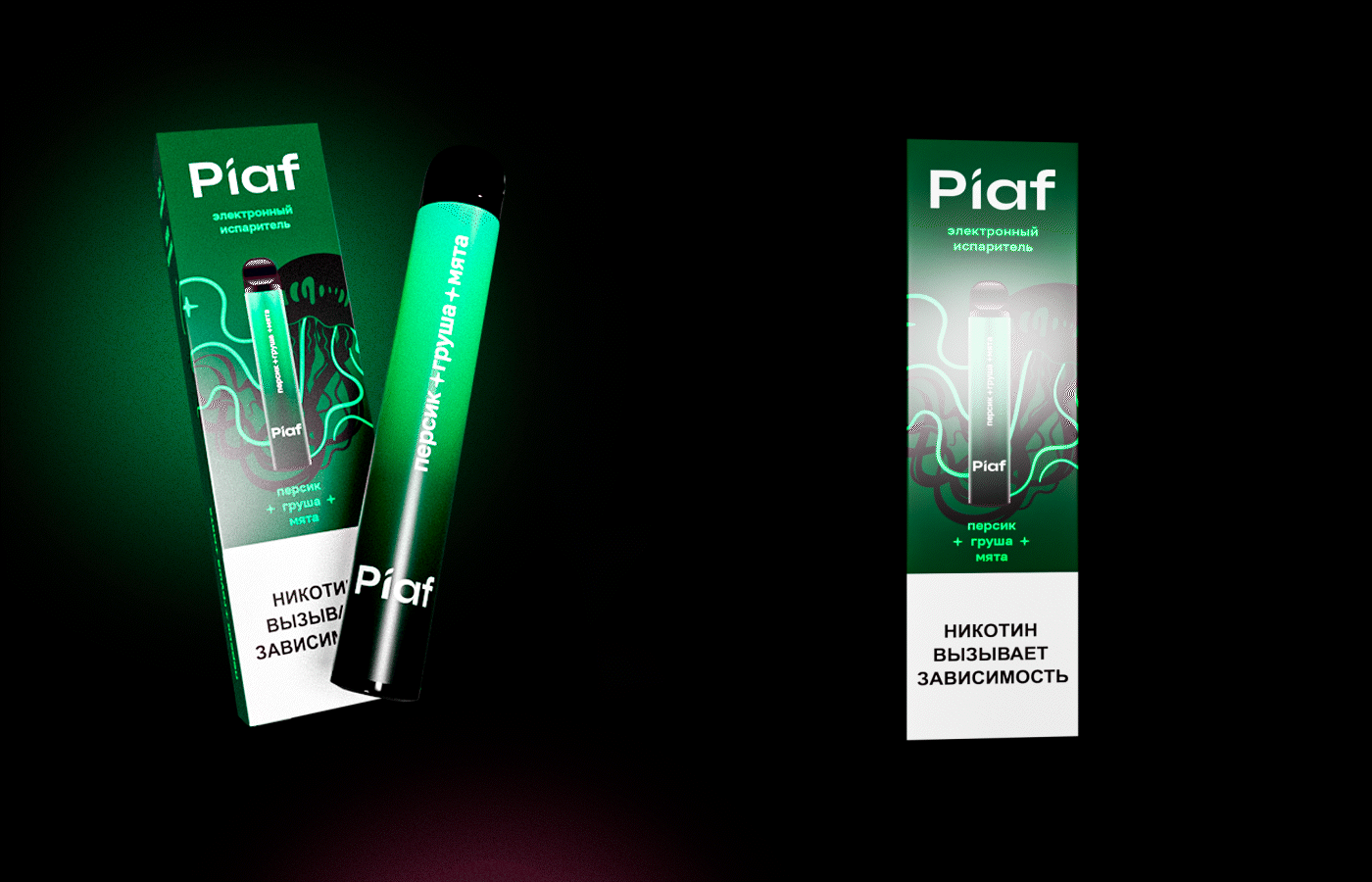 Piaf — Изображение №4 — Иллюстрация, Анимация на Dprofile