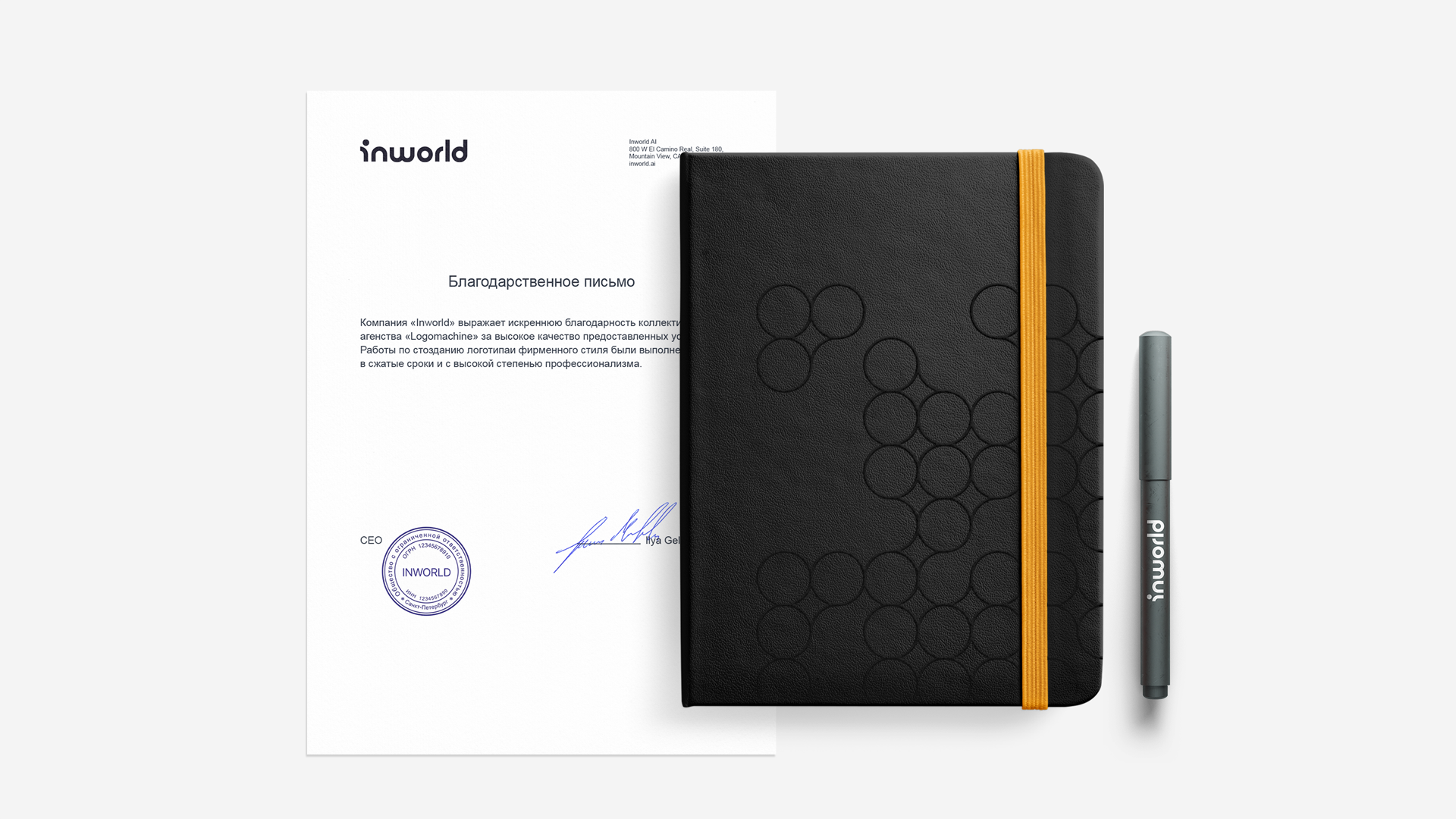 Inworld.ai — Изображение №9 — Брендинг на Dprofile