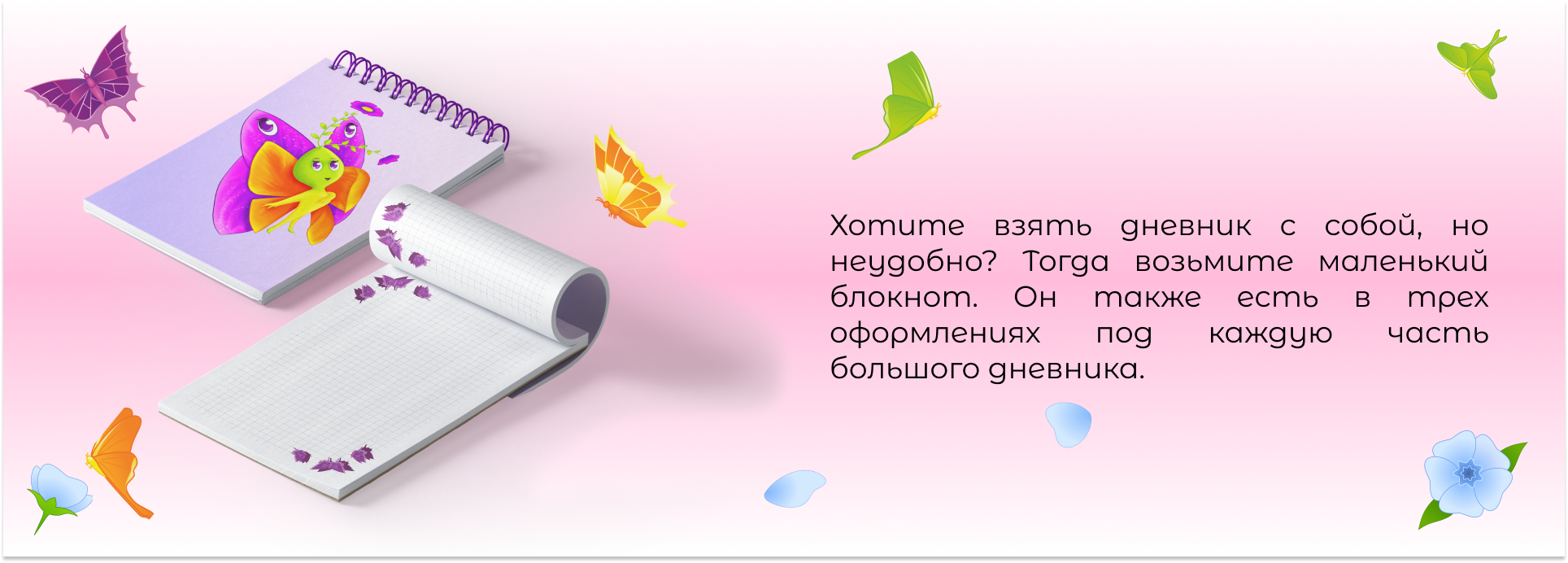 Серия дневников для женщин — Изображение №16 — Иллюстрация, Графика на Dprofile