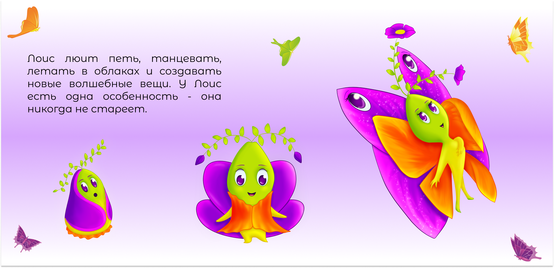 Серия дневников для женщин — Изображение №5 — Иллюстрация, Графика на Dprofile
