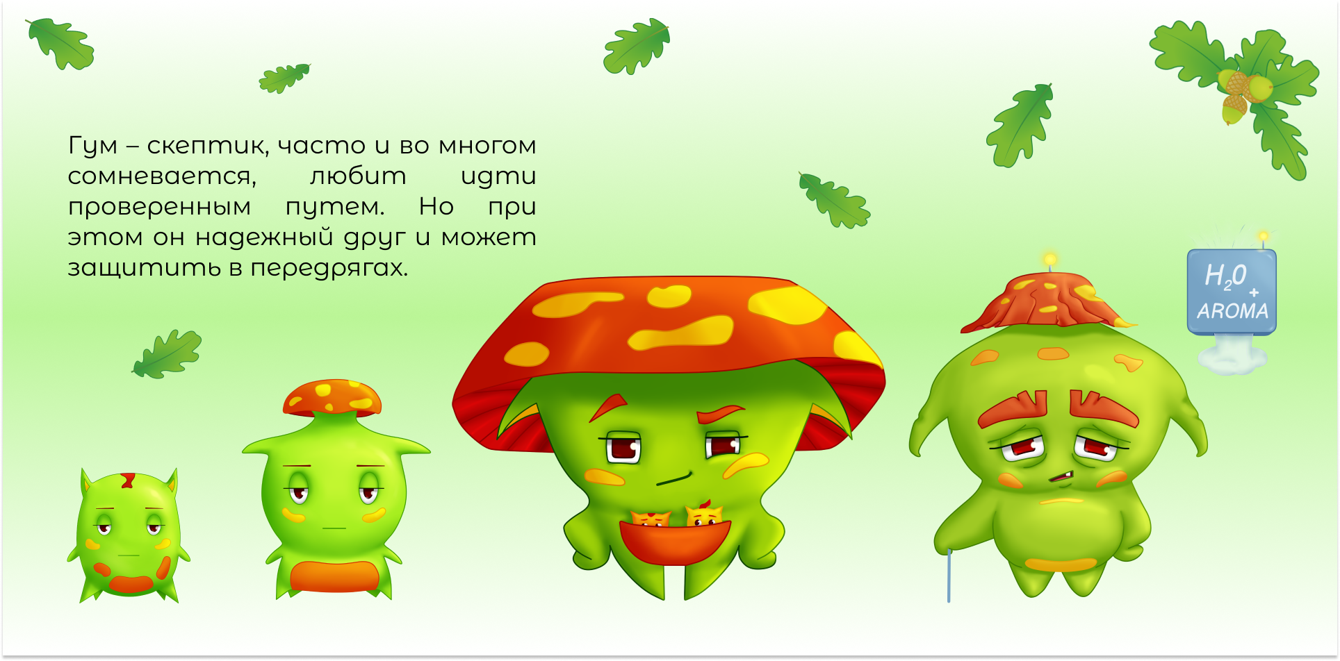 Серия дневников для женщин — Изображение №4 — Иллюстрация, Графика на Dprofile