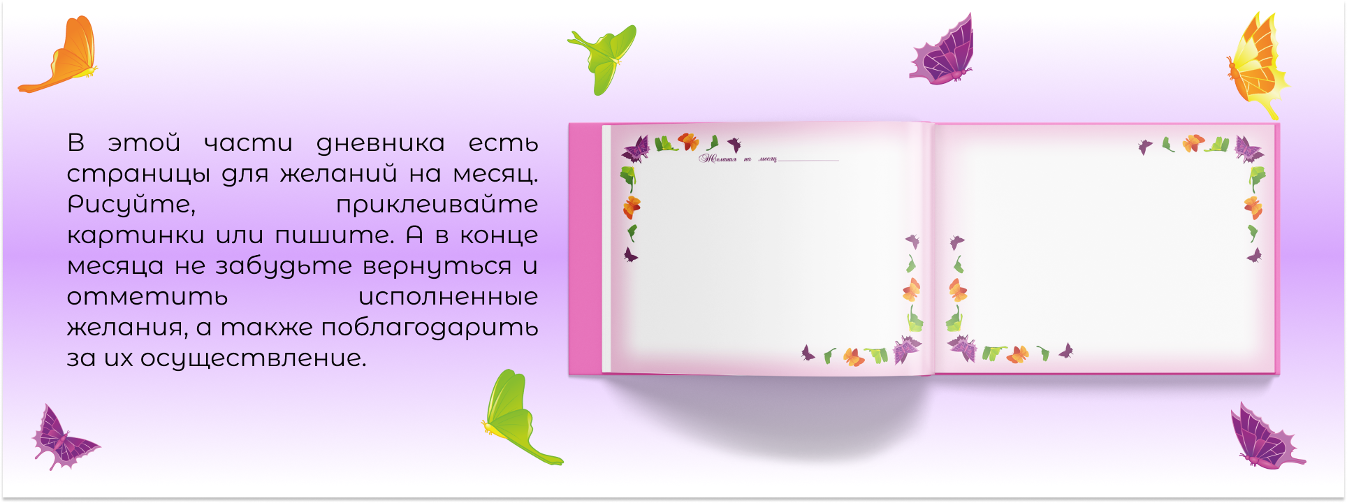 Серия дневников для женщин — Изображение №14 — Иллюстрация, Графика на Dprofile