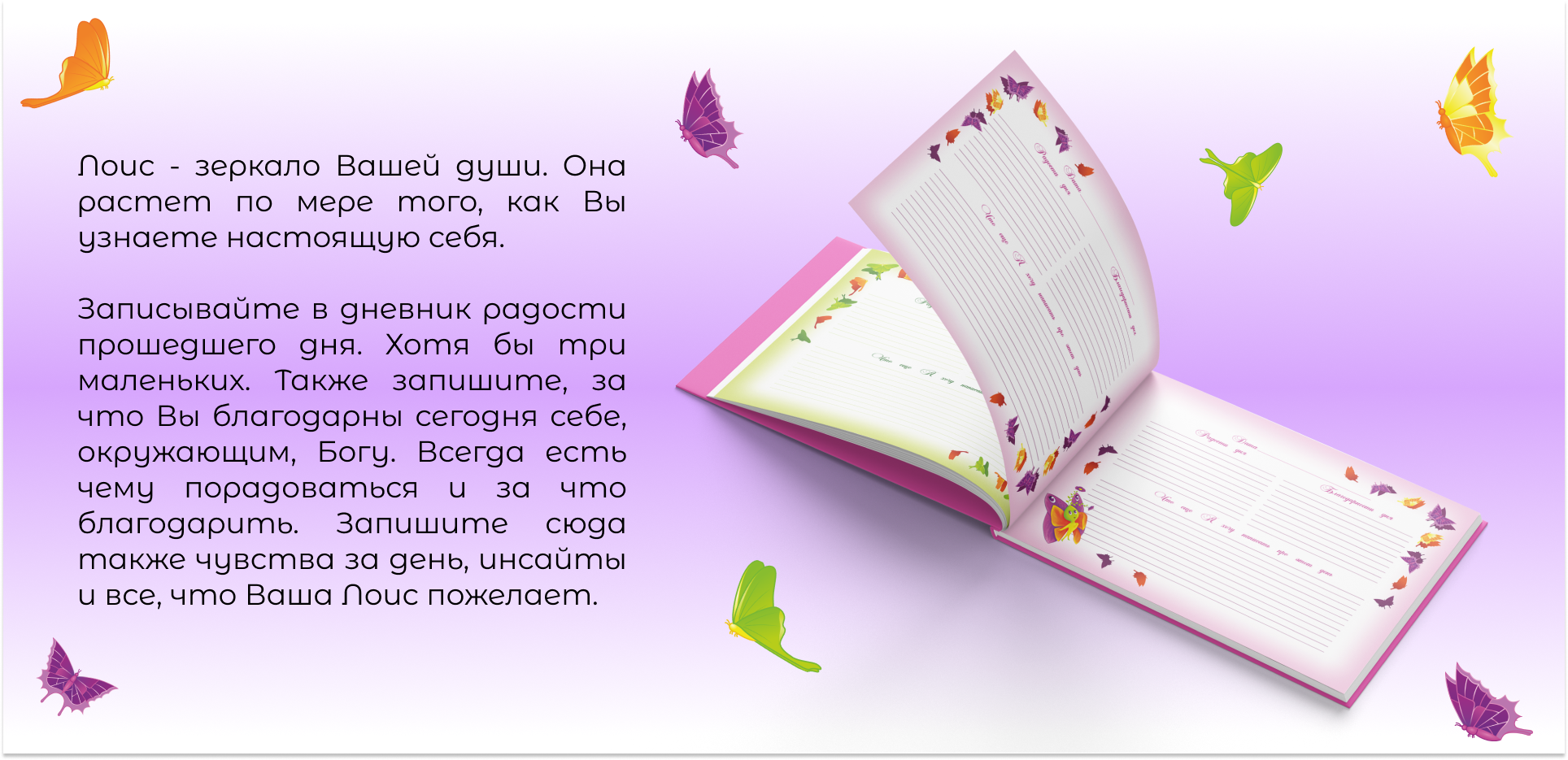 Серия дневников для женщин — Изображение №12 — Иллюстрация, Графика на Dprofile