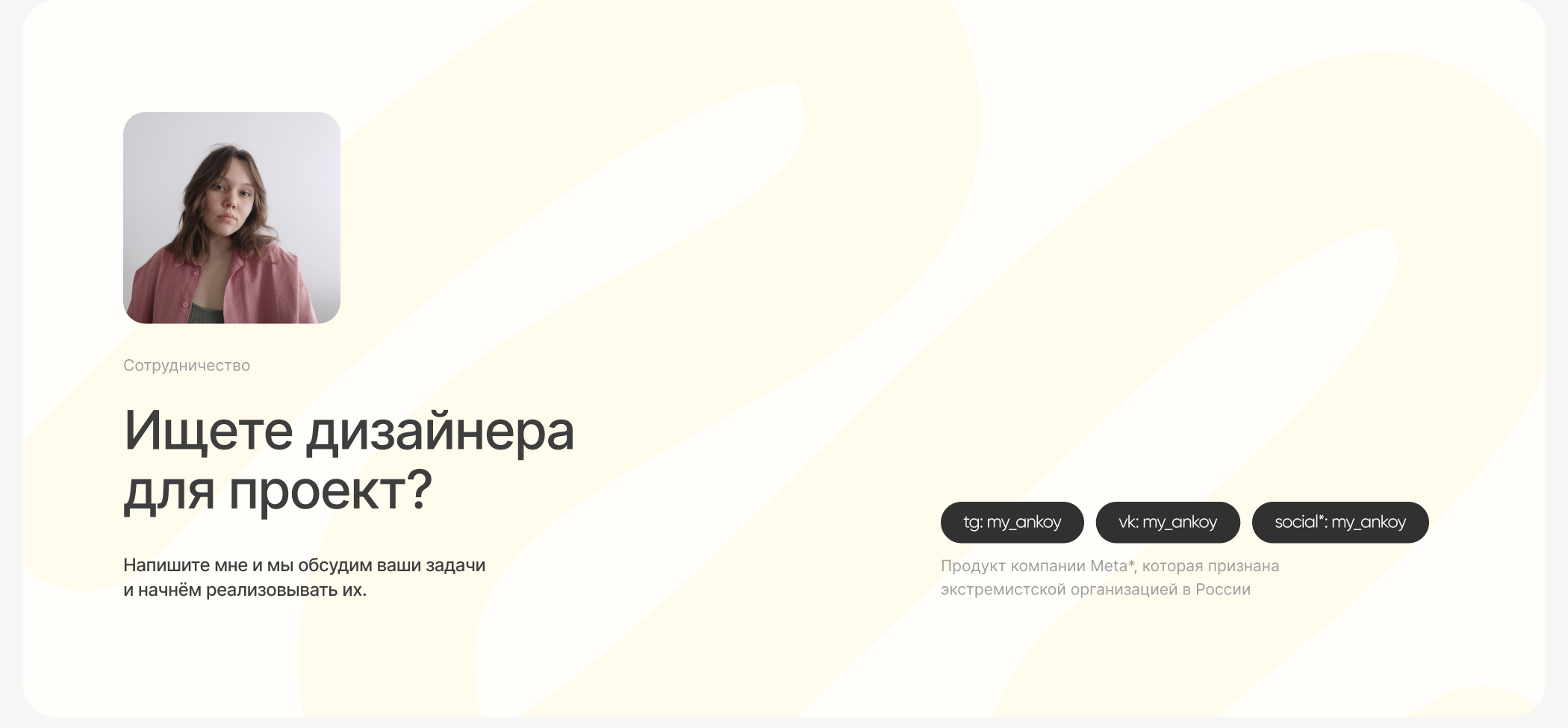 Многостраничный сайт для детской клиники — Изображение №16 — Интерфейсы, Брендинг на Dprofile