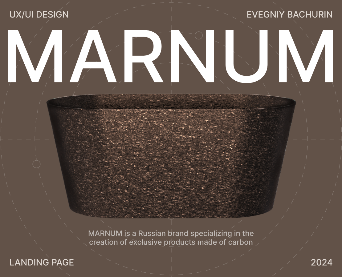 MARNUM | Лендинг | Дизайн & Верстка — Интерфейсы на Dprofile
