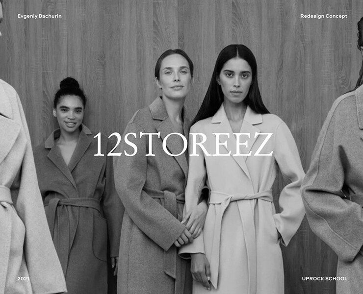 12STOREEZ | Redesign Concept (2021) — Интерфейсы на Dprofile