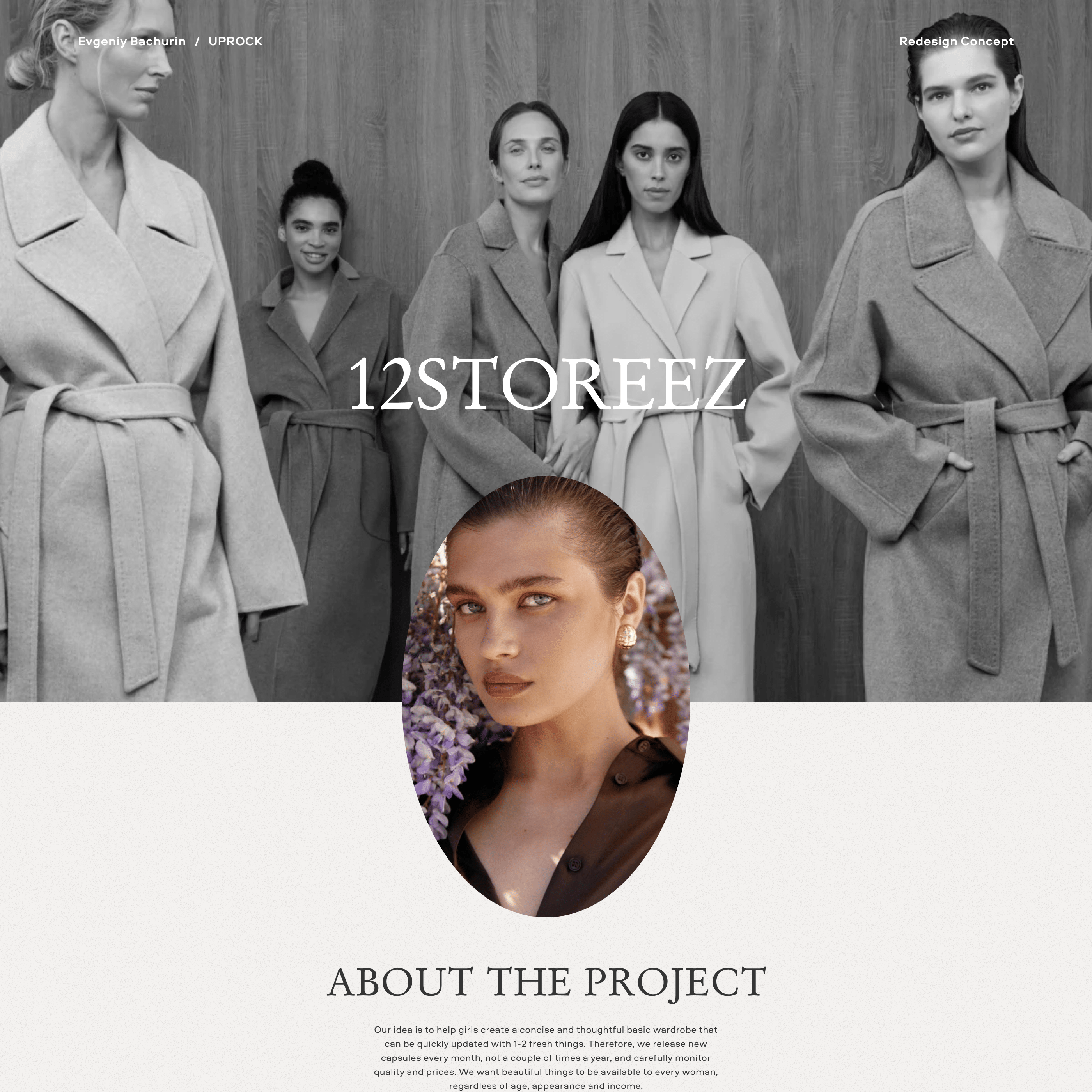 12STOREEZ | Redesign Concept (2021) — Изображение №1 — Интерфейсы на Dprofile