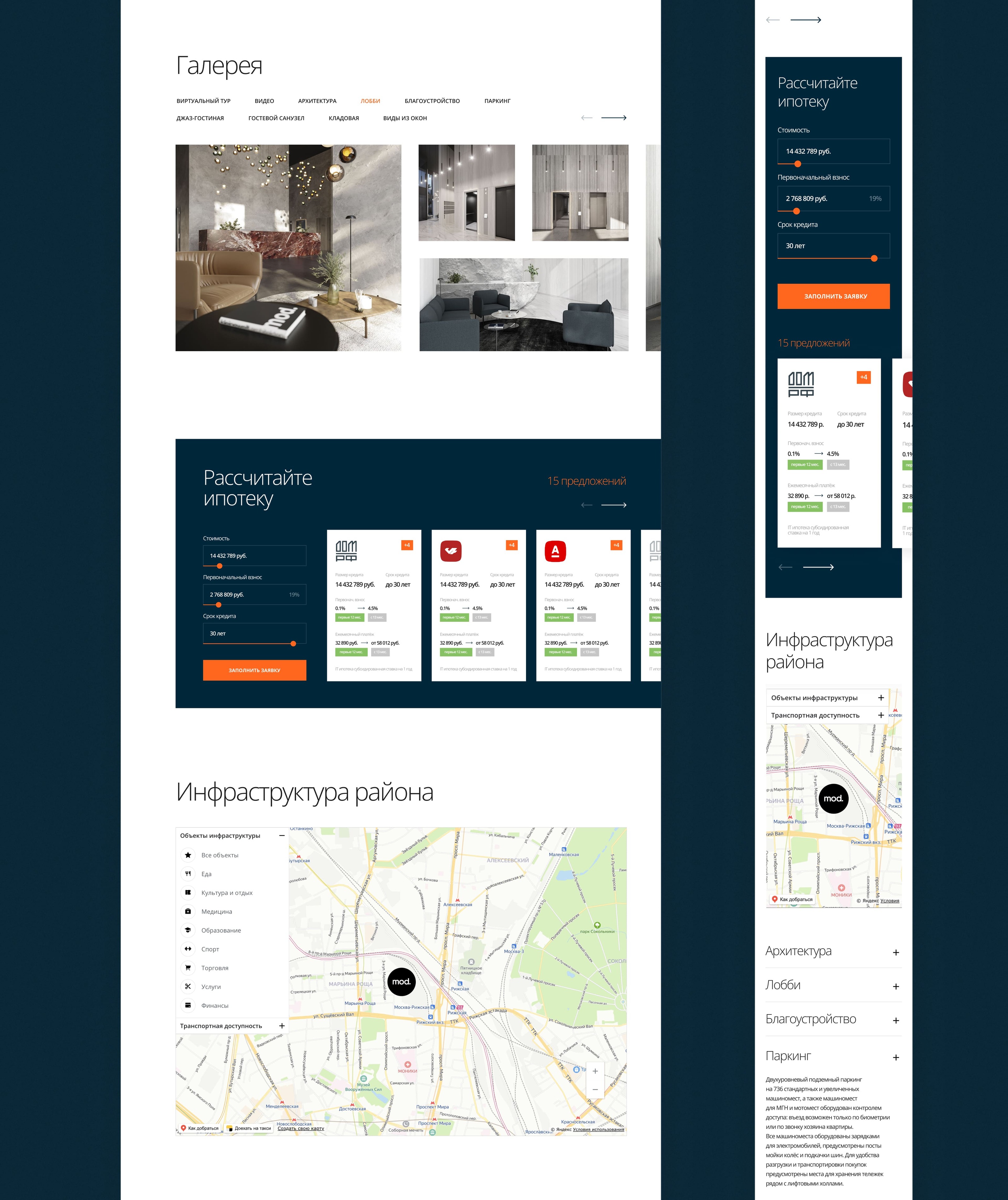 MR Group / Design concept — Изображение №6 — Интерфейсы на Dprofile