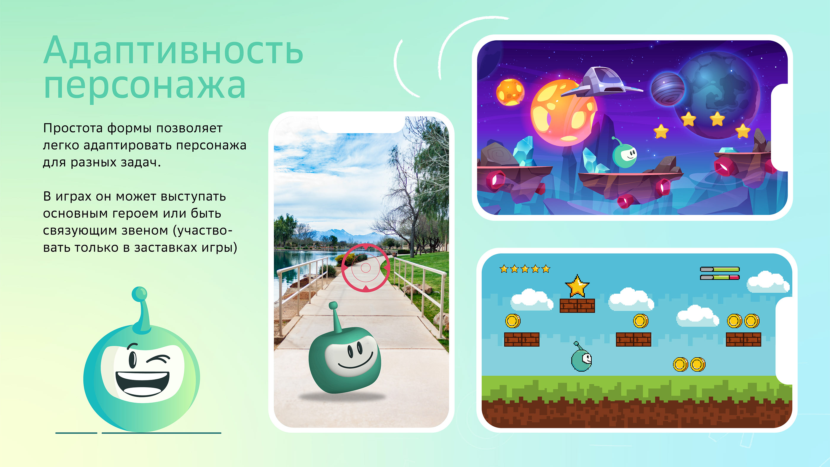 СберКидс (mascot) — Изображение №12 — Интерфейсы, Иллюстрация, Графика на Dprofile