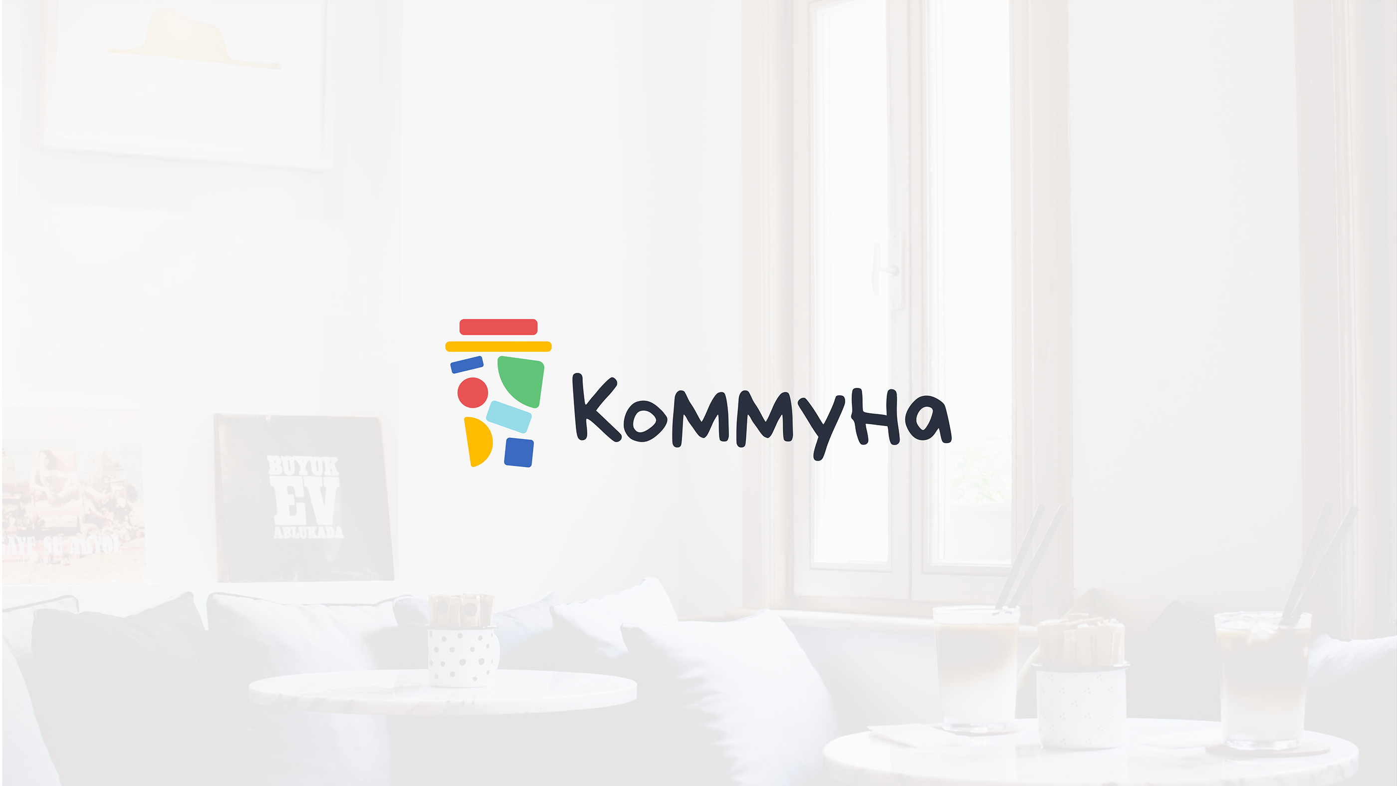 Коммуна — Изображение №1 — Иллюстрация, Графика на Dprofile