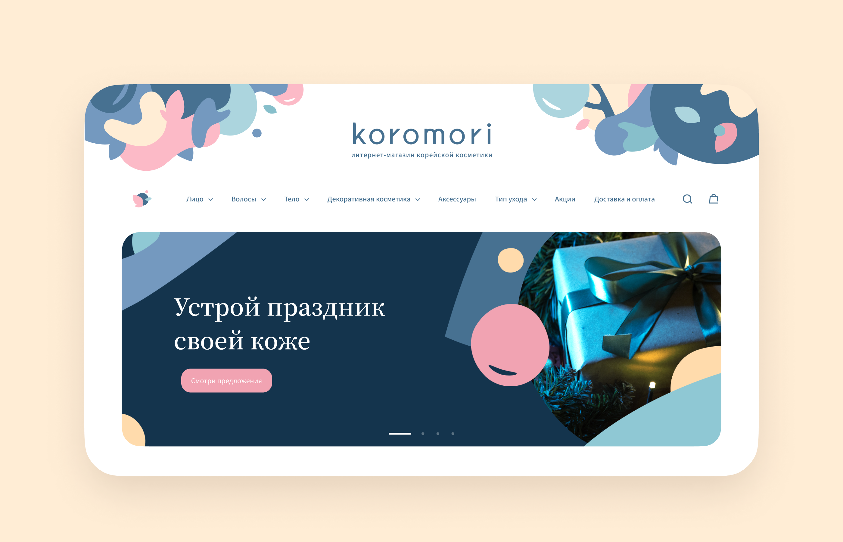 koromori — Изображение №3 — Брендинг, Графика на Dprofile