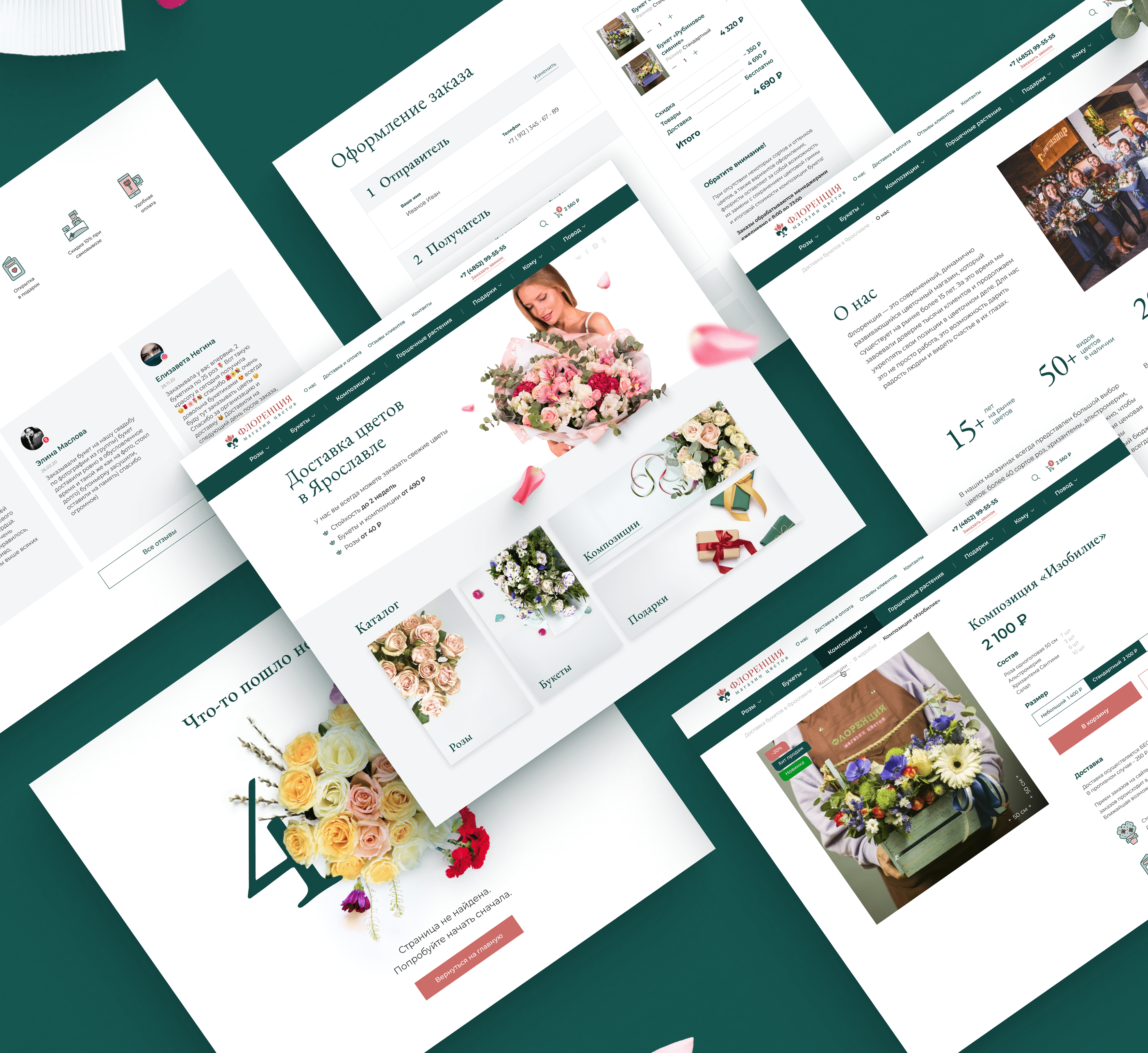 Flower shop Florencia — Изображение №2 — Интерфейсы на Dprofile