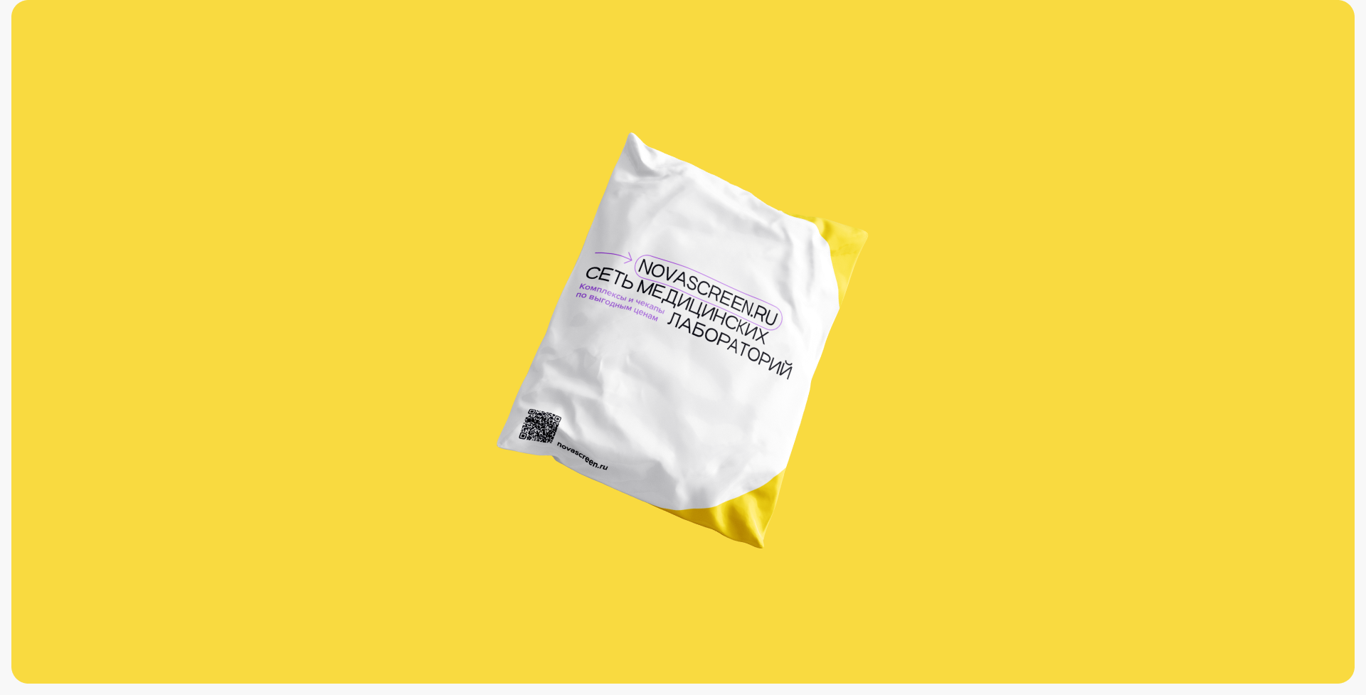 NOVASCREEN | medical website — Изображение №9 — Интерфейсы на Dprofile