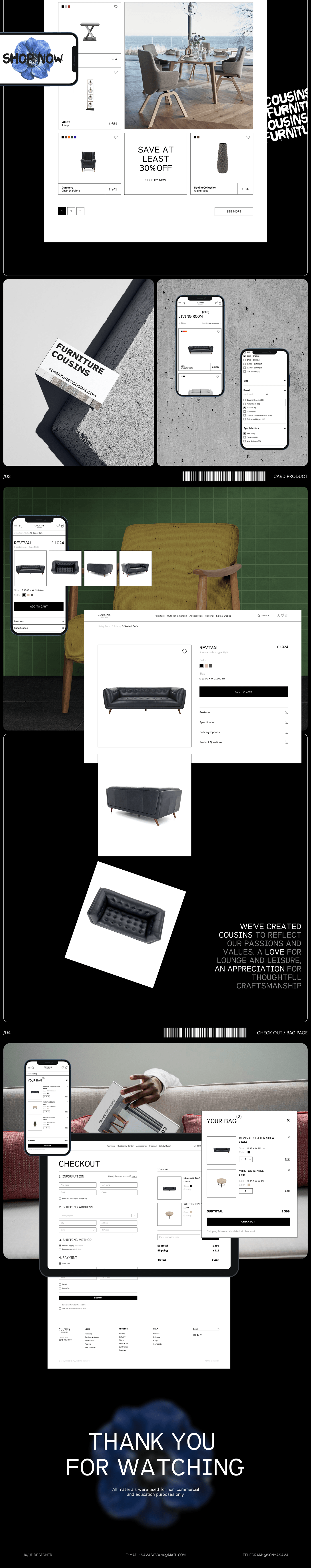 FURNITURE СOUSINS | E-commerce redesign — Изображение №4 — Интерфейсы, Графика на Dprofile
