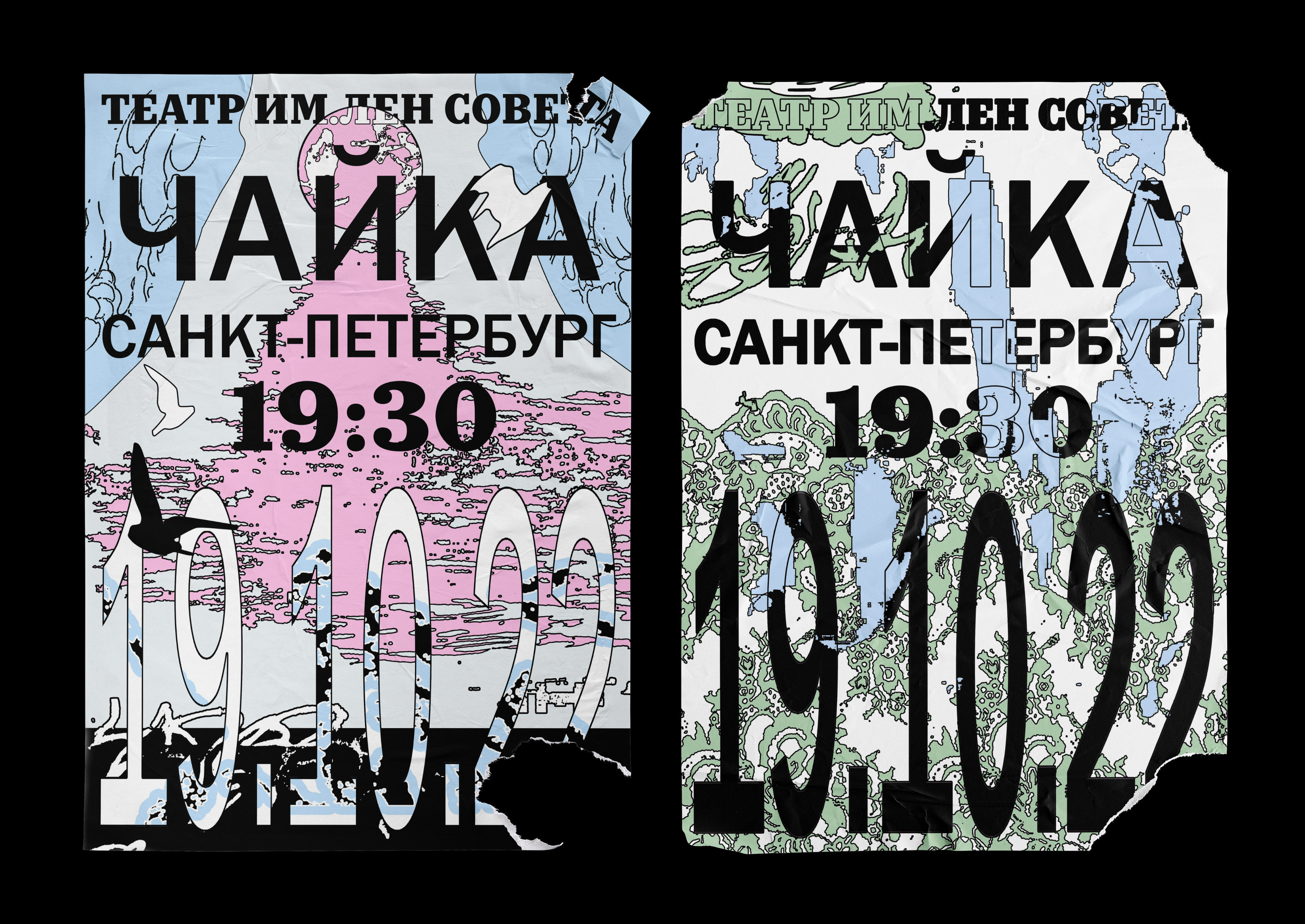 Постеры к спектаклю «Чайка» — Изображение №1 — Брендинг, Графика на Dprofile