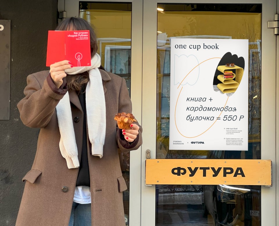 Полиграфия для школы masters — Брендинг, Графика на Dprofile
