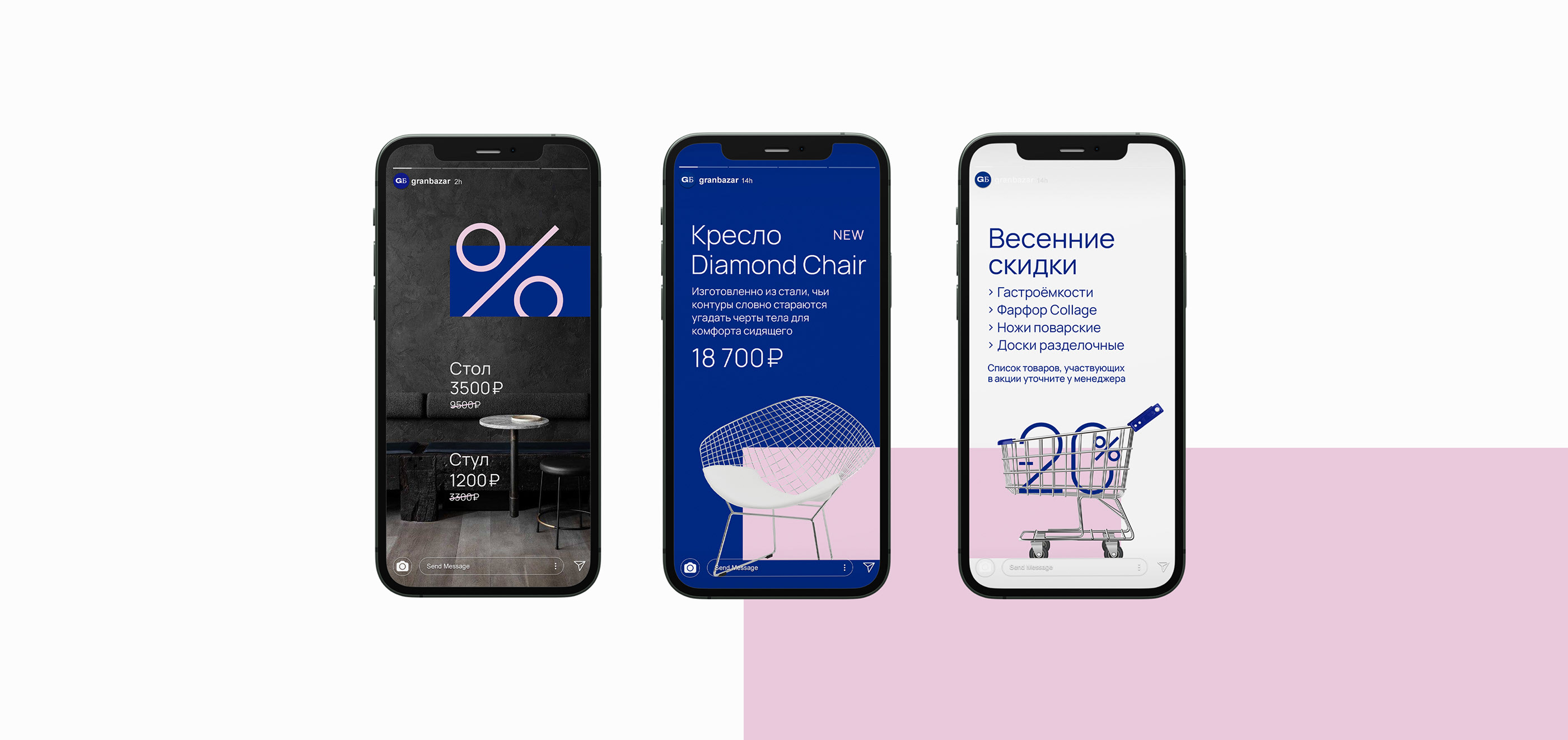 Айдентика GranБазар — Изображение №12 — Брендинг, Графика на Dprofile