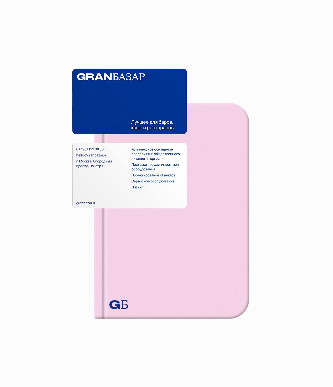 Айдентика GranБазар — Изображение №4 — Брендинг, Графика на Dprofile