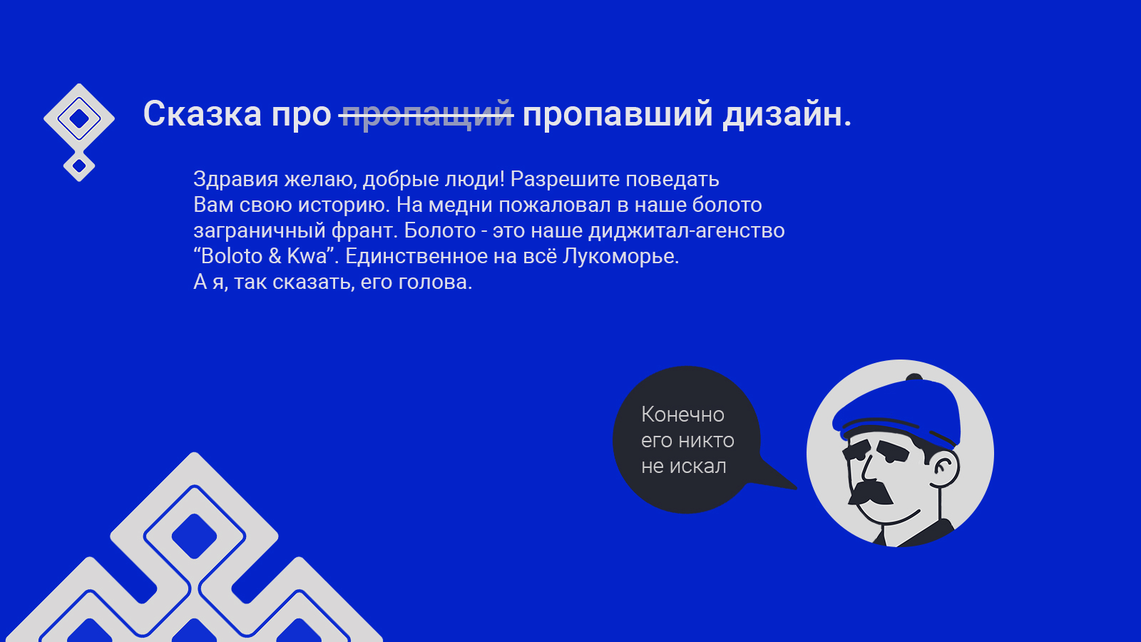 Карточка товара на конкурс в Лукоморье. — Изображение №2 — Графика на Dprofile