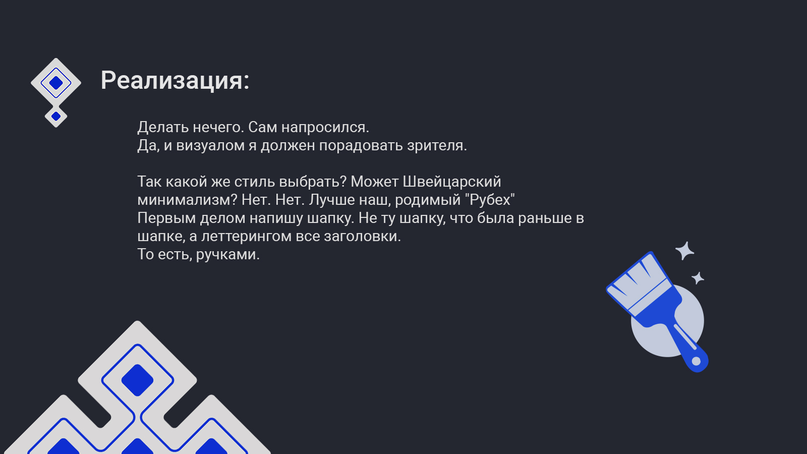 Карточка товара на конкурс в Лукоморье. — Изображение №9 — Графика на Dprofile