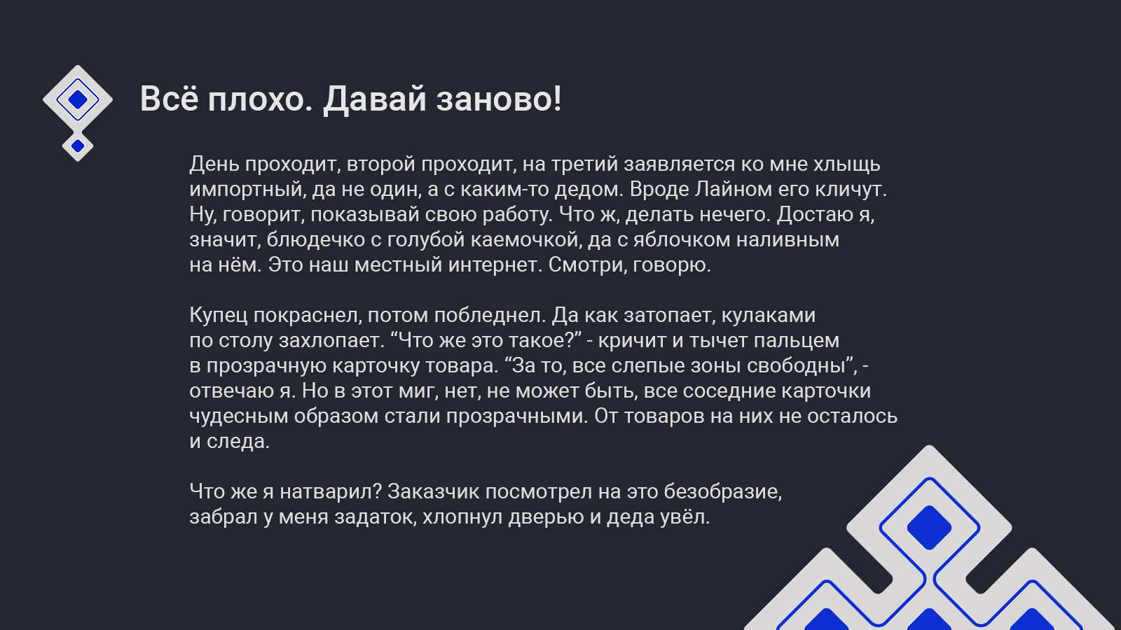 Карточка товара на конкурс в Лукоморье. — Изображение №6 — Графика на Dprofile