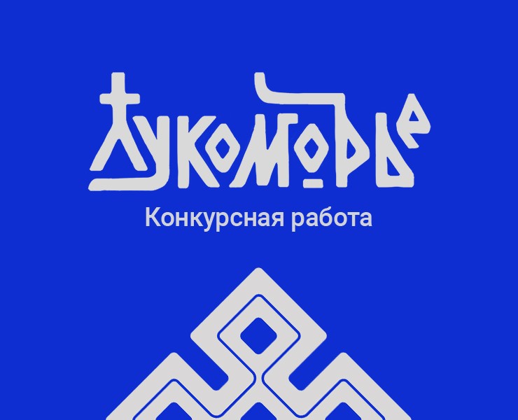 Карточка товара на конкурс в Лукоморье. на Dprofile