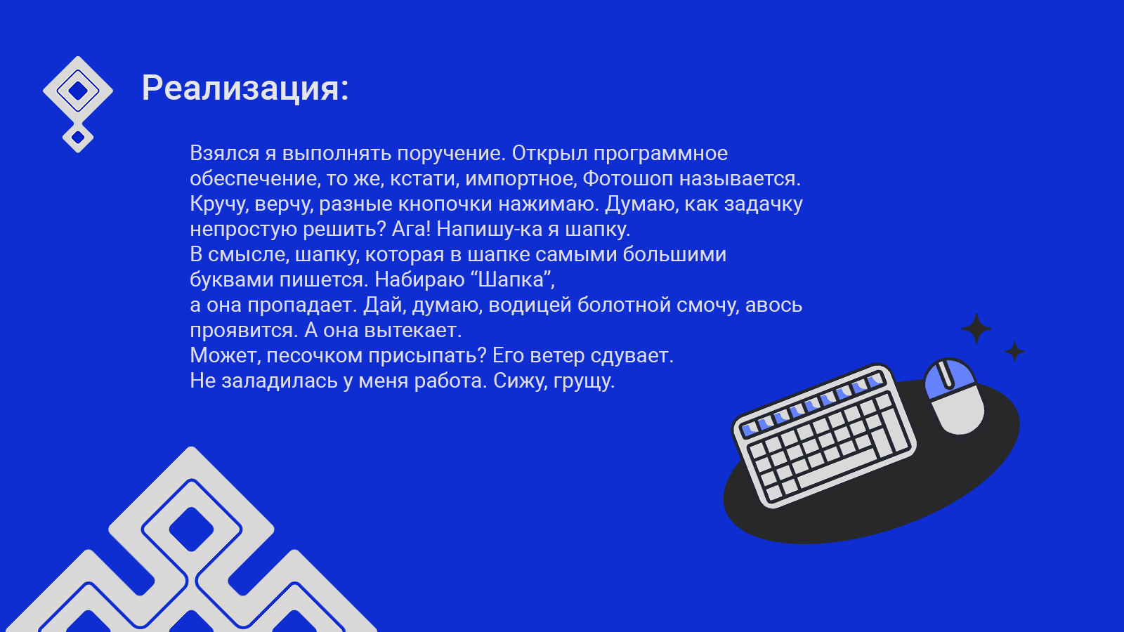 Карточка товара на конкурс в Лукоморье. — Изображение №5 — Графика на Dprofile