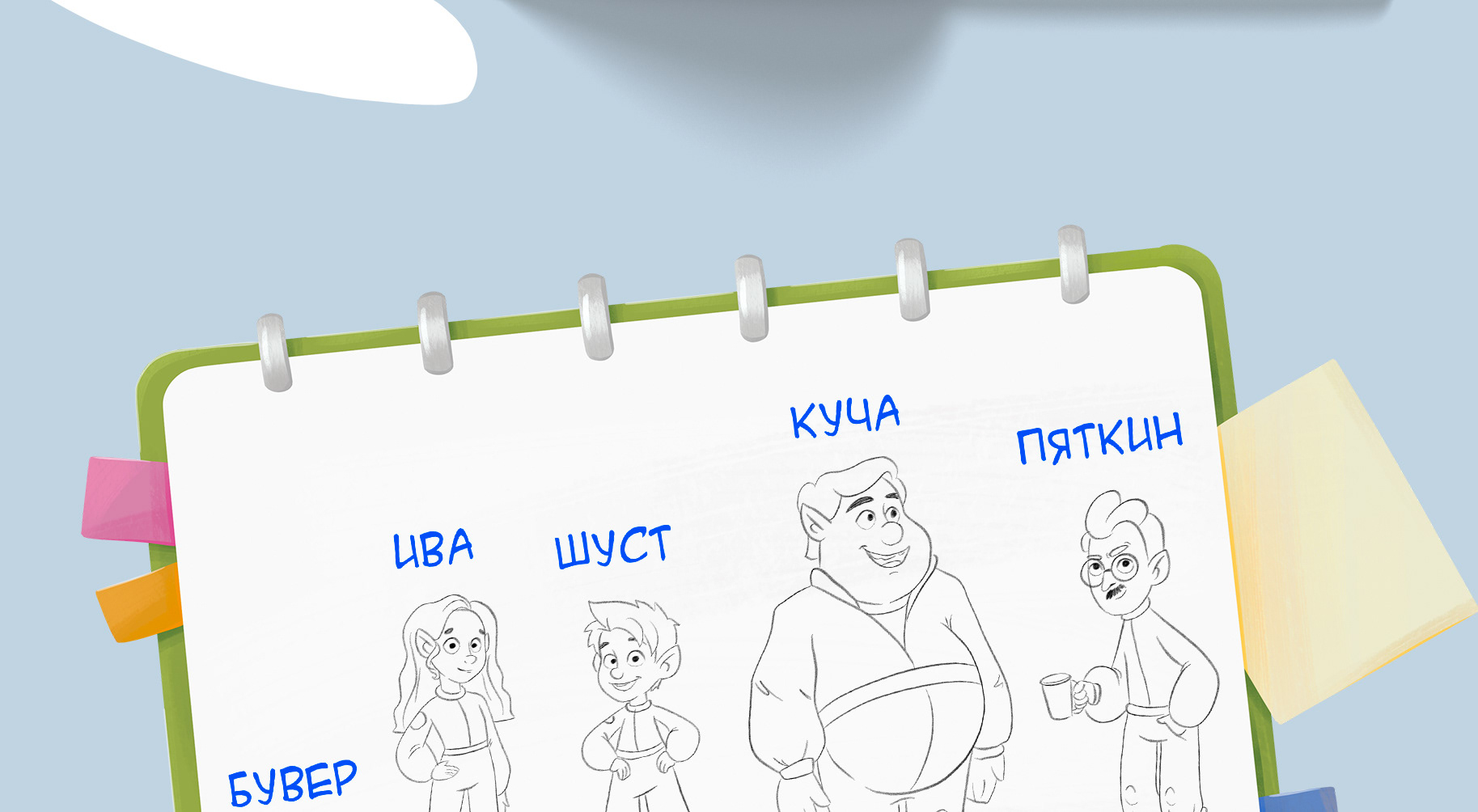 Проект детской книги — Изображение №7 — Иллюстрация на Dprofile