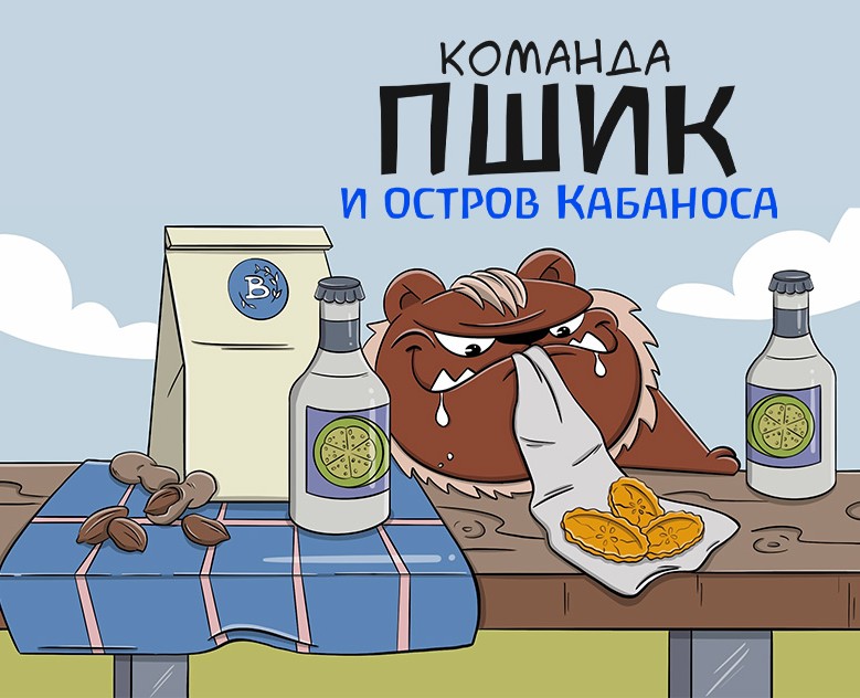 Проект детской книги — Иллюстрация на Dprofile