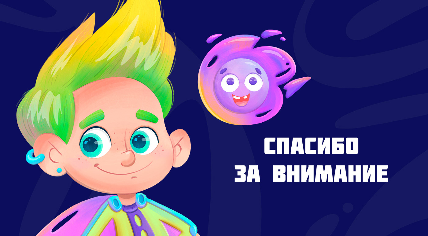 Кайл дизайн персонажа — Изображение №13 — Иллюстрация на Dprofile