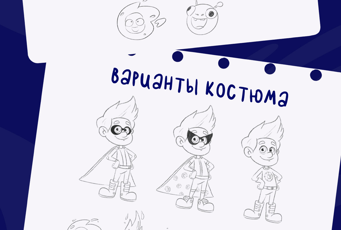 Кайл дизайн персонажа — Изображение №3 — Иллюстрация на Dprofile