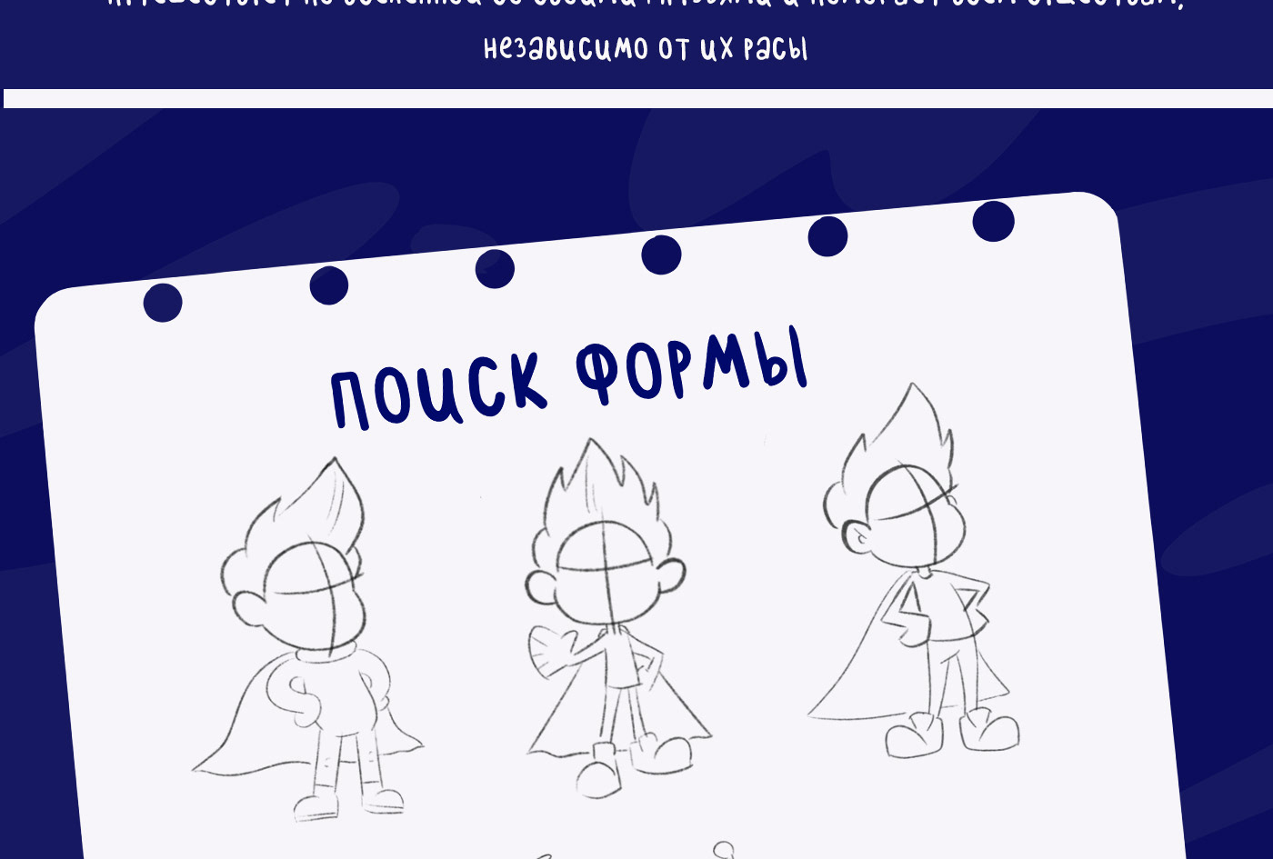 Кайл дизайн персонажа — Изображение №2 — Иллюстрация на Dprofile