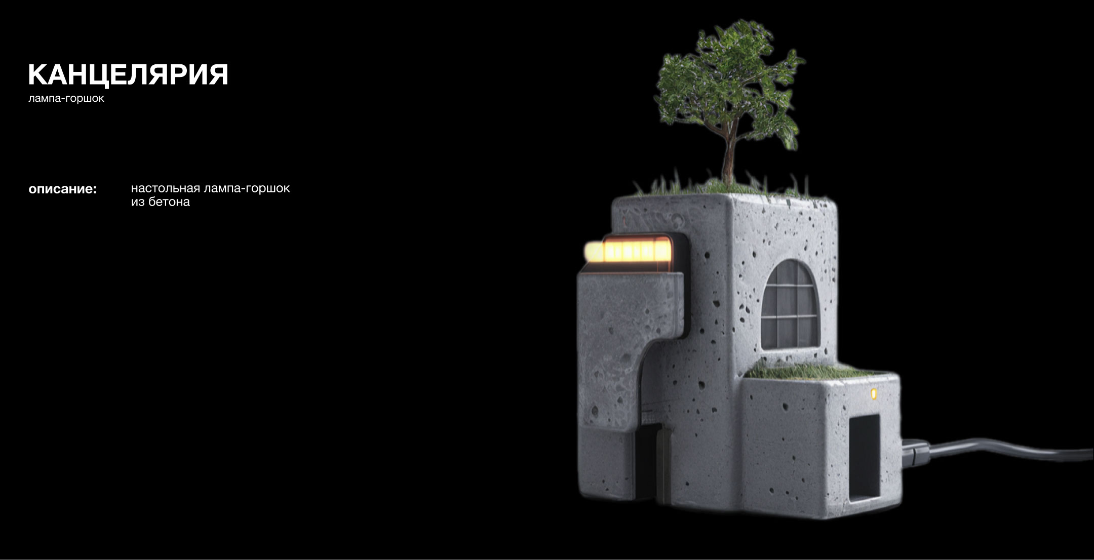 Betonof BETONOF betonof — Изображение №18 — Брендинг, Маркетинг на Dprofile
