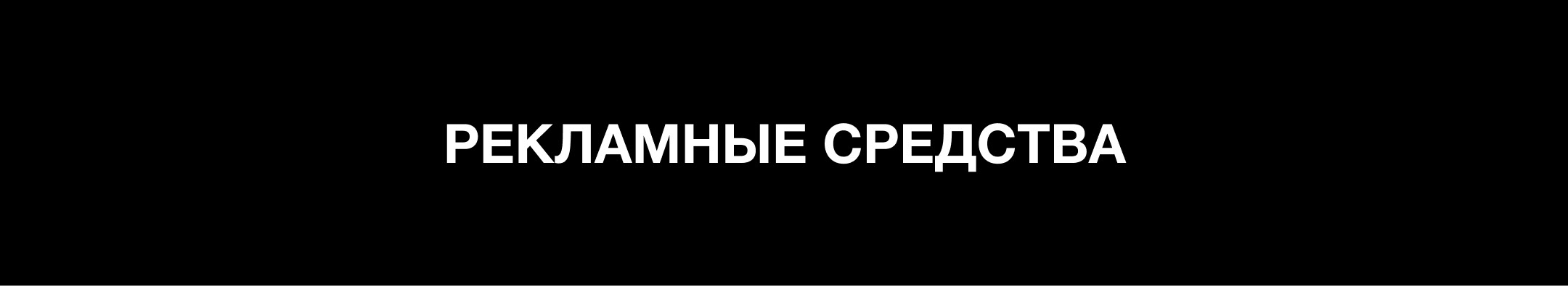 Betonof BETONOF betonof — Изображение №5 — Брендинг, Маркетинг на Dprofile