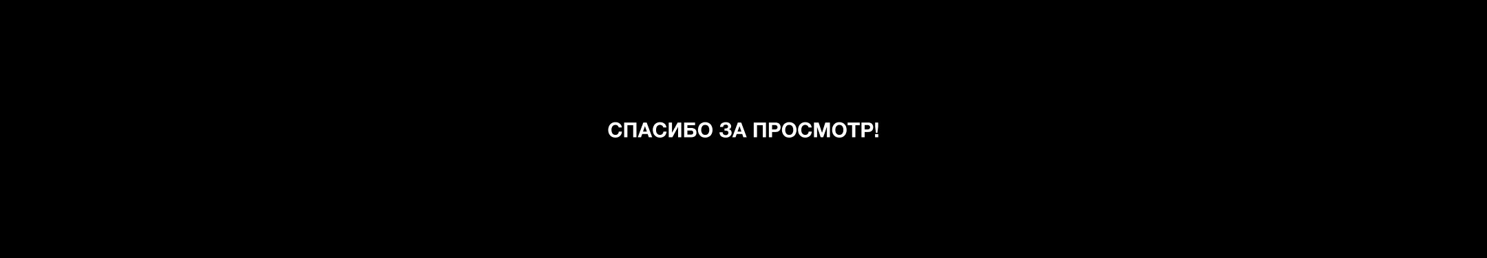 Betonof BETONOF betonof — Изображение №19 — Брендинг, Маркетинг на Dprofile