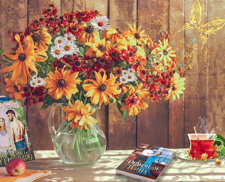 Открытка-поздравление писательницы Светланы Нарватовой на Dprofile