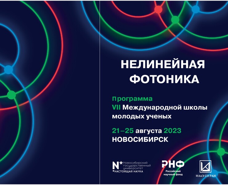 Дизайн для конференции на Dprofile